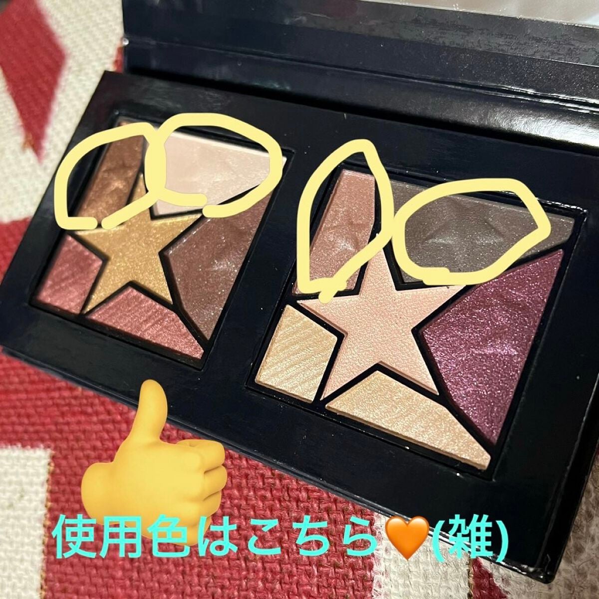 グッド アズ ゴールド 2022 /ESTEE LAUDER/メイクアップキットを使ったクチコミ(4枚目)