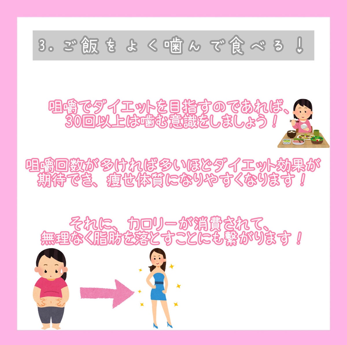 めぐりズム 蒸気でホットアイマスク 無香料/めぐりズム/ホットアイマスクを使ったクチコミ(6枚目)