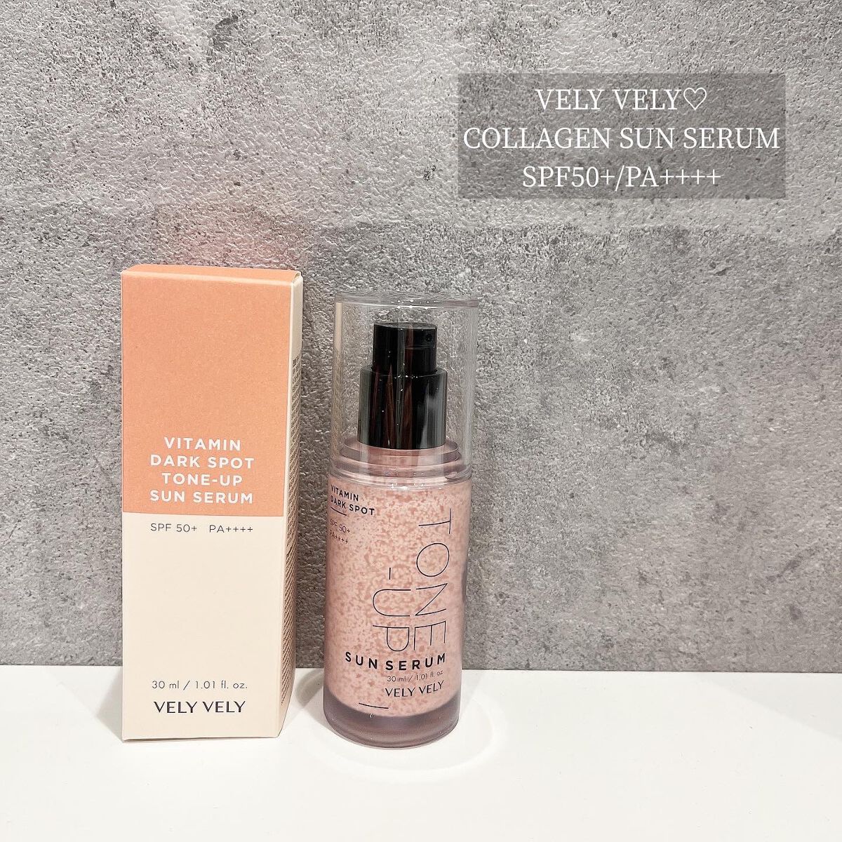 ハリケアコラーゲンサンセラム/VELY VELY/日焼け止めジェルを使ったクチコミ（1枚目）