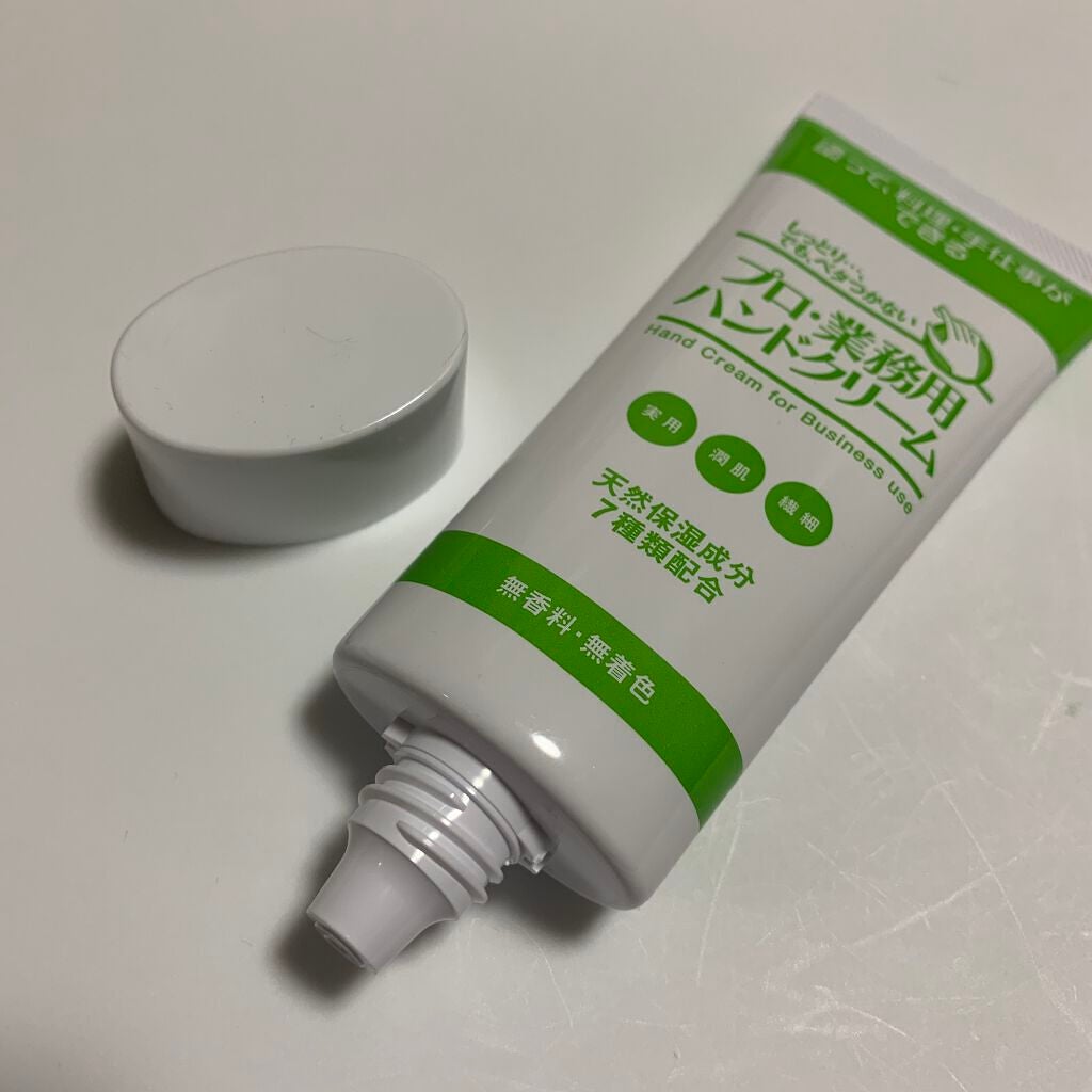 プロ・業務用 ハンドクリーム 無香料/プロ・業務用/ハンドクリームを使ったクチコミ(2枚目)
