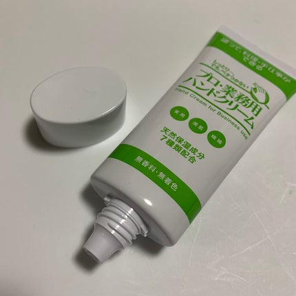プロ・業務用 ハンドクリーム 無香料/プロ・業務用/ハンドクリームを使ったクチコミ(2枚目)
