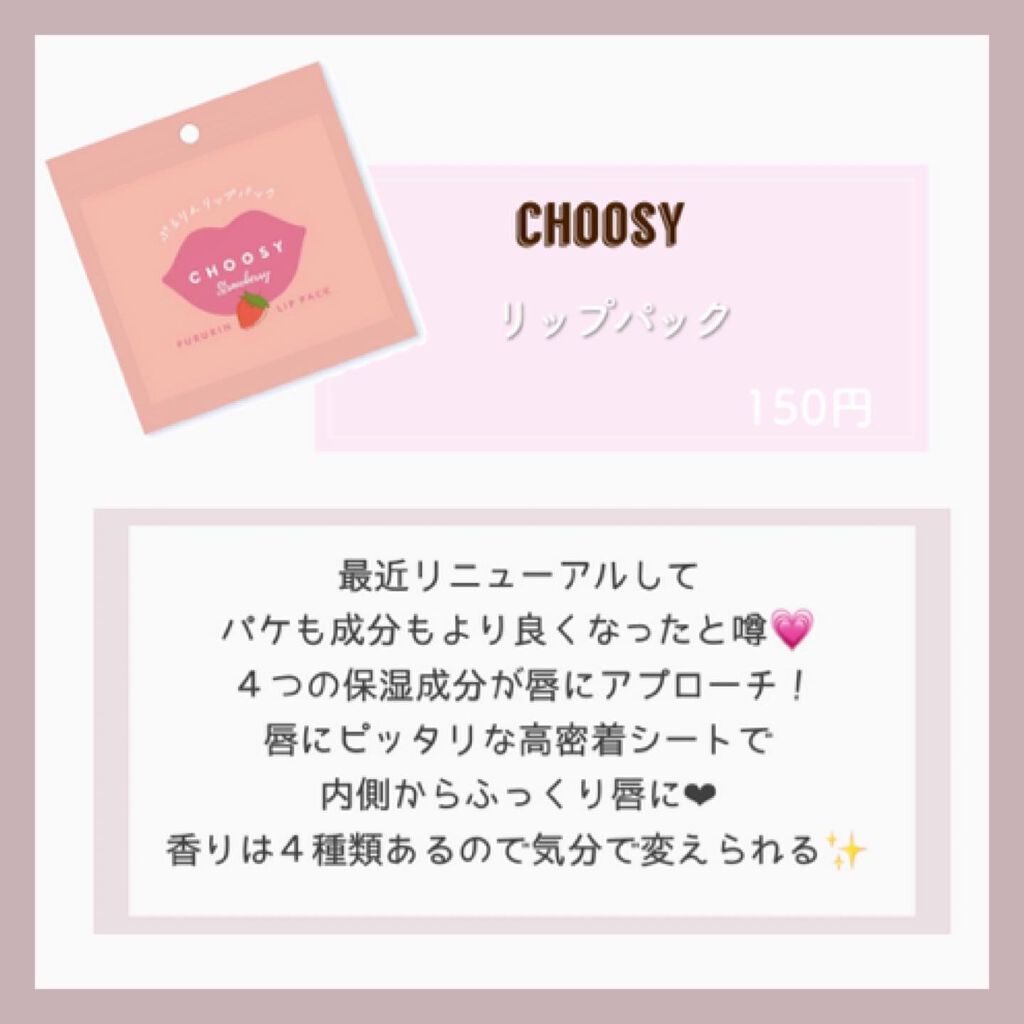 エテュセ リップエディション（プランパー）リッチスタイル/ヘルシースタイル/ettusais/リップケアを使ったクチコミ（2枚目）