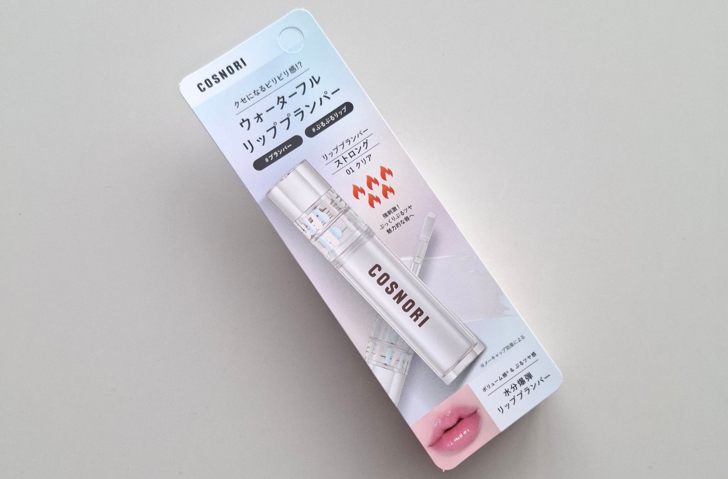 ウォーターフルリッププランパー/COSNORI/リッププランパーを使ったクチコミ(4枚目)