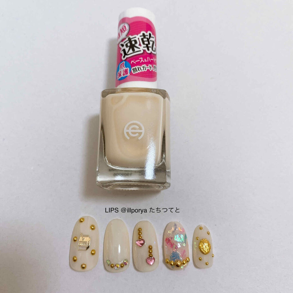 AC クイックドライベース＆ハードナー/AC MAKEUP/ネイルベースコートを使ったクチコミ（2枚目）