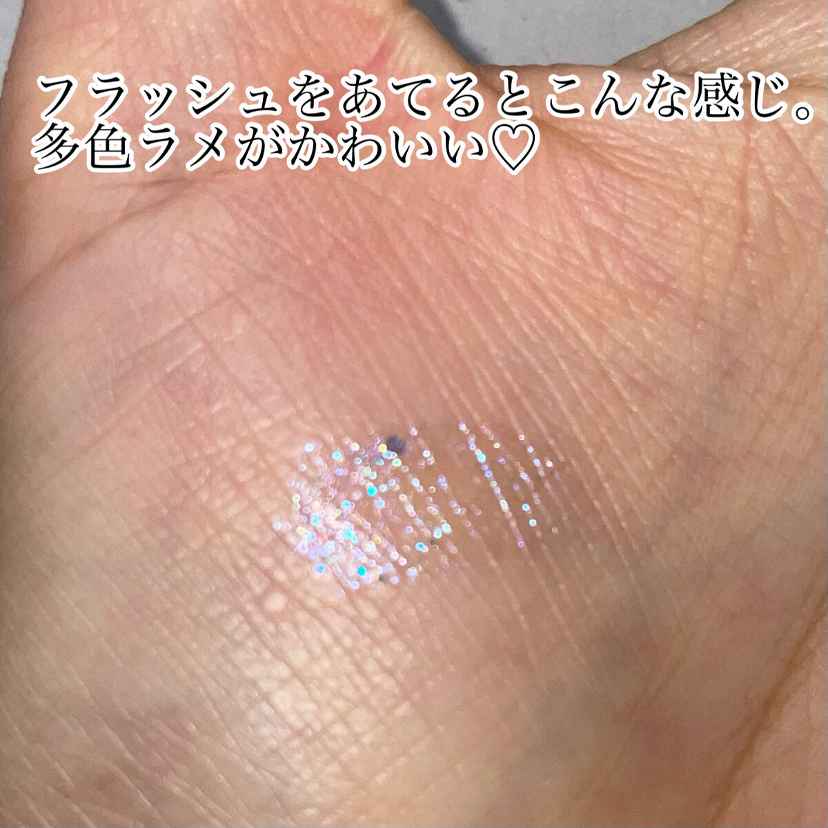 グリッターライナー/coou/グリッターを使ったクチコミ（3枚目）