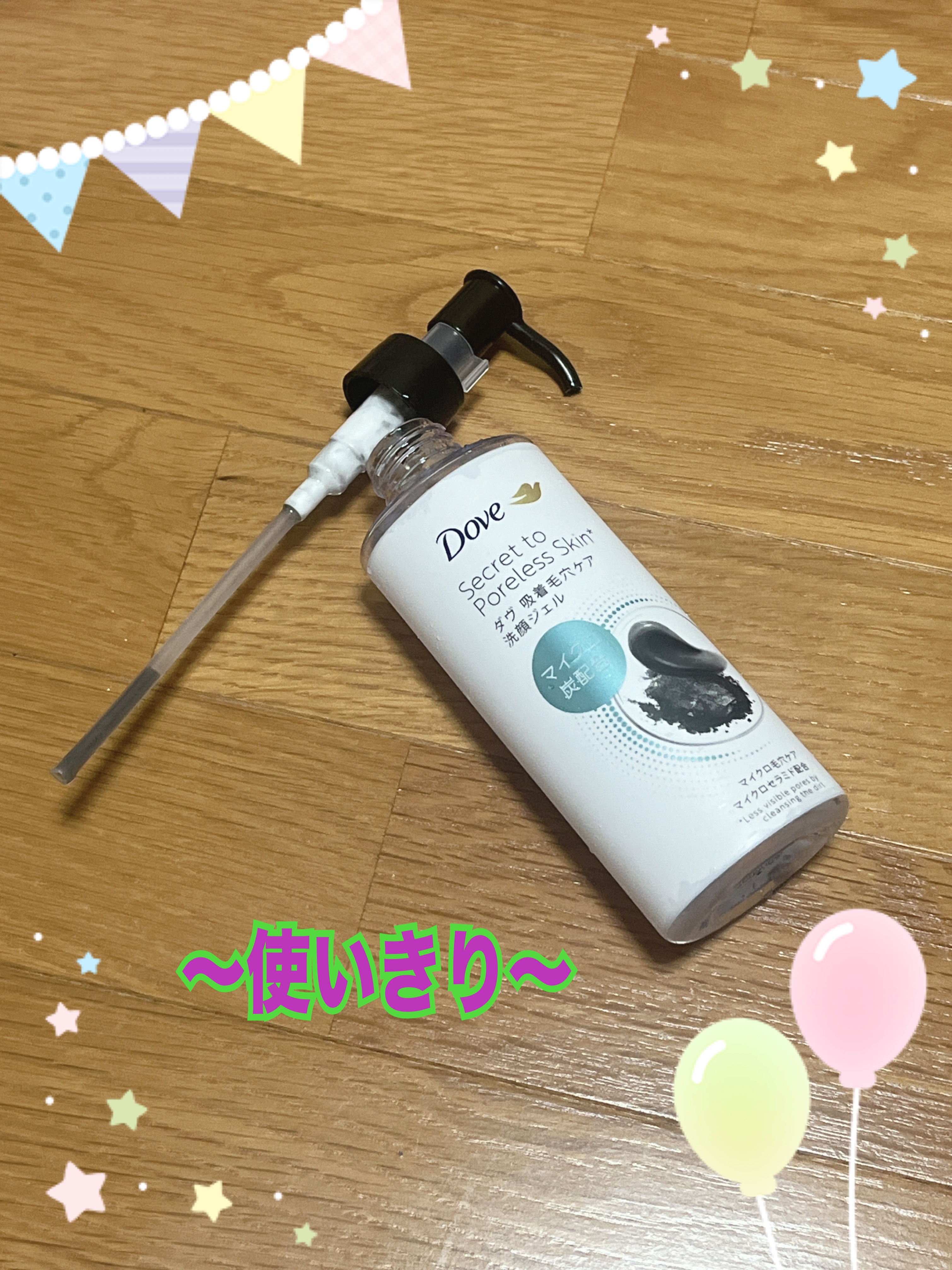 スイサイ ビューティクリア ブラックスクラブウォッシュ/suisai/スクラブ・ゴマージュを使ったクチコミ（3枚目）