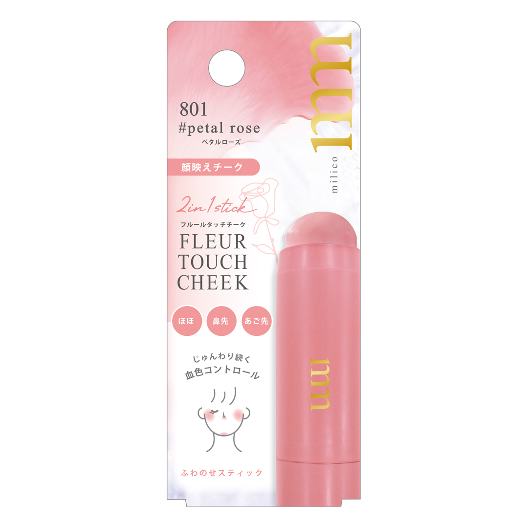 ミリコ フルールタッチチーク 801 ペタルローズ