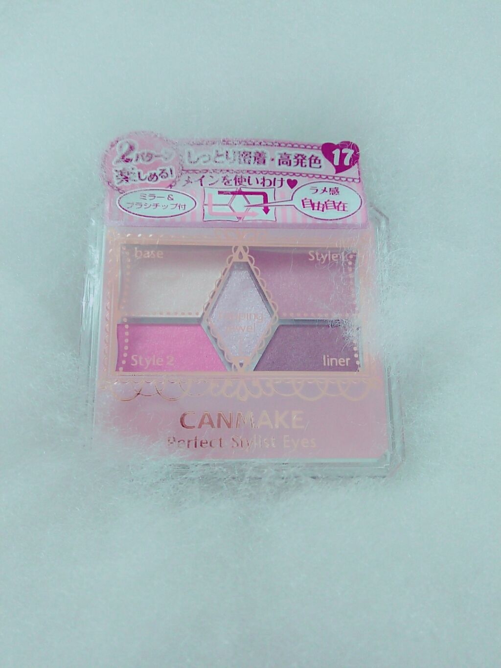 【旧品】パーフェクトスタイリストアイズ/キャンメイク/アイシャドウパレットを使ったクチコミ(1枚目)