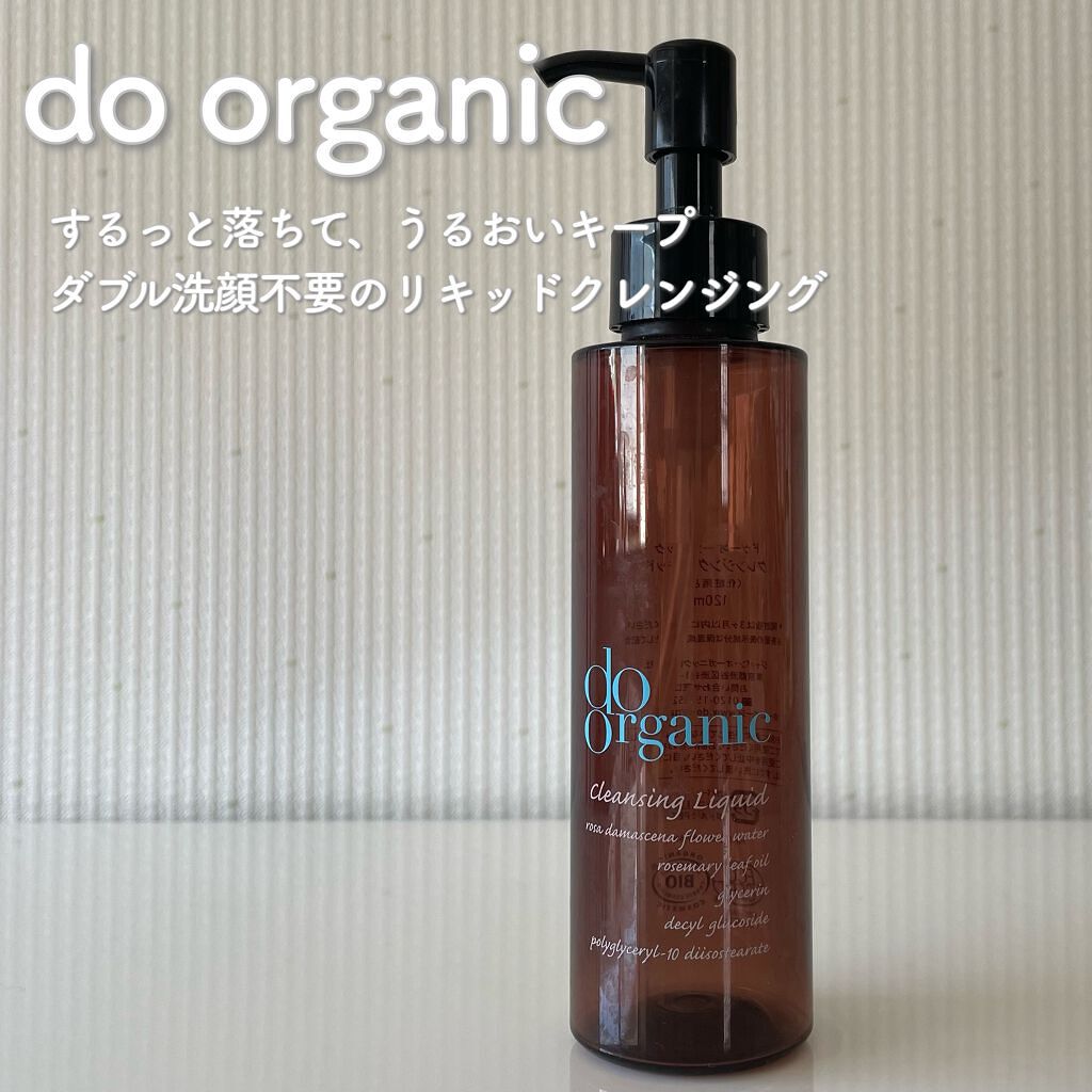 クレンジング リキッド/ドゥーオーガニック/クレンジングウォーターを使ったクチコミ(1枚目)