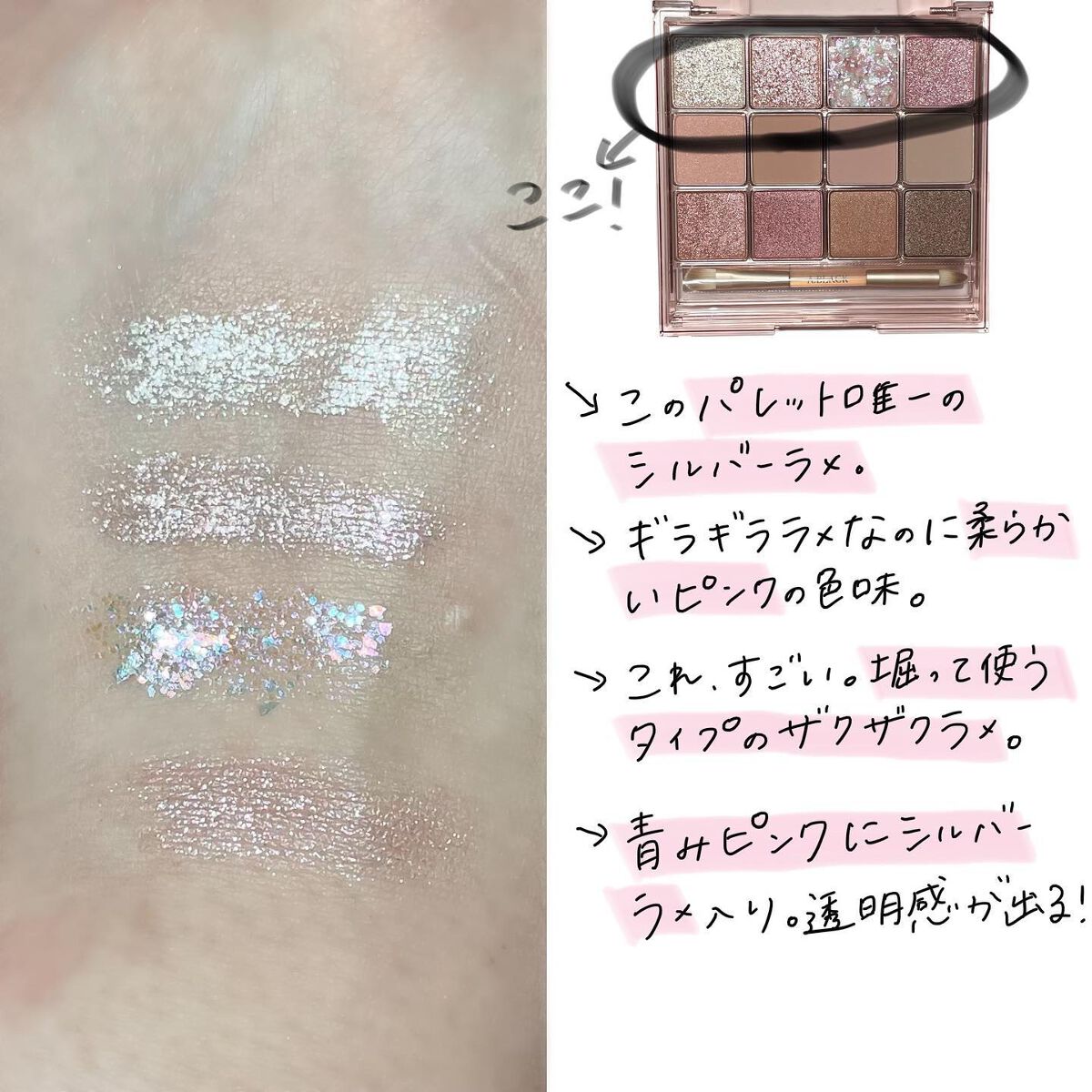 を使ったクチコミ（3枚目）