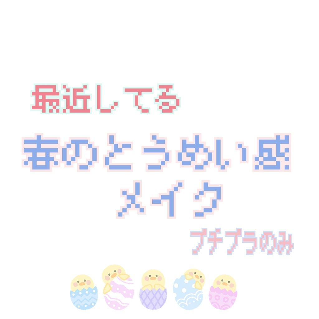 【旧品】パーフェクトスタイリストアイズ/キャンメイク/アイシャドウパレットを使ったクチコミ（1枚目）