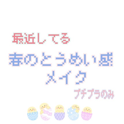 【旧品】パーフェクトスタイリストアイズ/キャンメイク/アイシャドウパレットを使ったクチコミ(1枚目)
