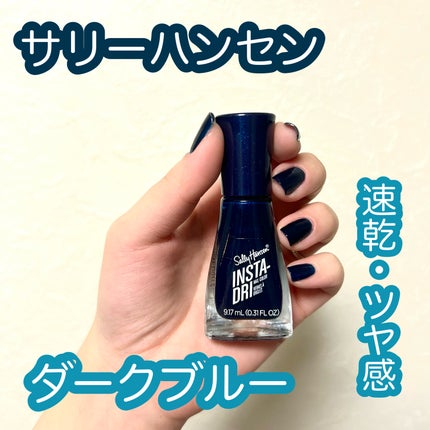 インフィニット シャイン プロステイ グロス トップコート/O・P・I/ネイルトップコートを使ったクチコミ(1枚目)
