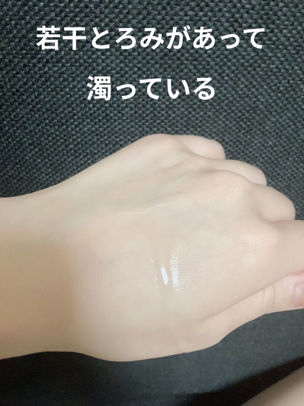 マデカソ CICA化粧水/A’pieu/化粧水を使ったクチコミ（3枚目）