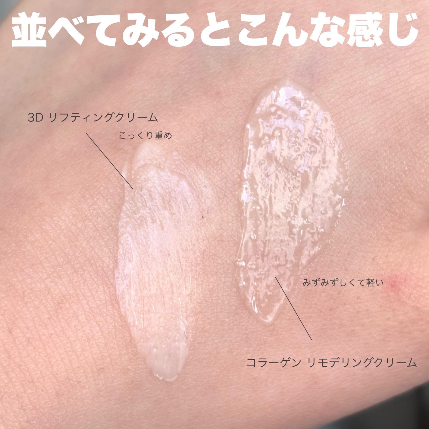 バイオヒールボ プロバイオダーム 3Dリフティングクリーム/BIOHEAL BOH/フェイスクリームを使ったクチコミ(4枚目)