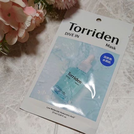 トリデン ダイブインマスクパック/Torriden/シートマスク・パックを使ったクチコミ(2枚目)