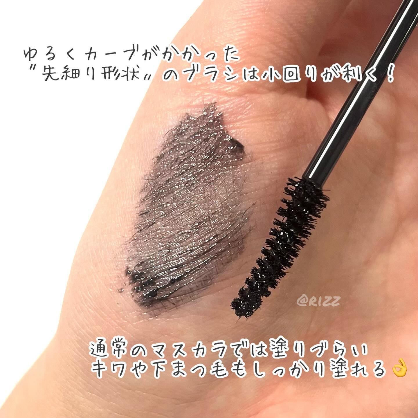 ハイパーリフトマスカラ/D-UP/マスカラを使ったクチコミ（2枚目）