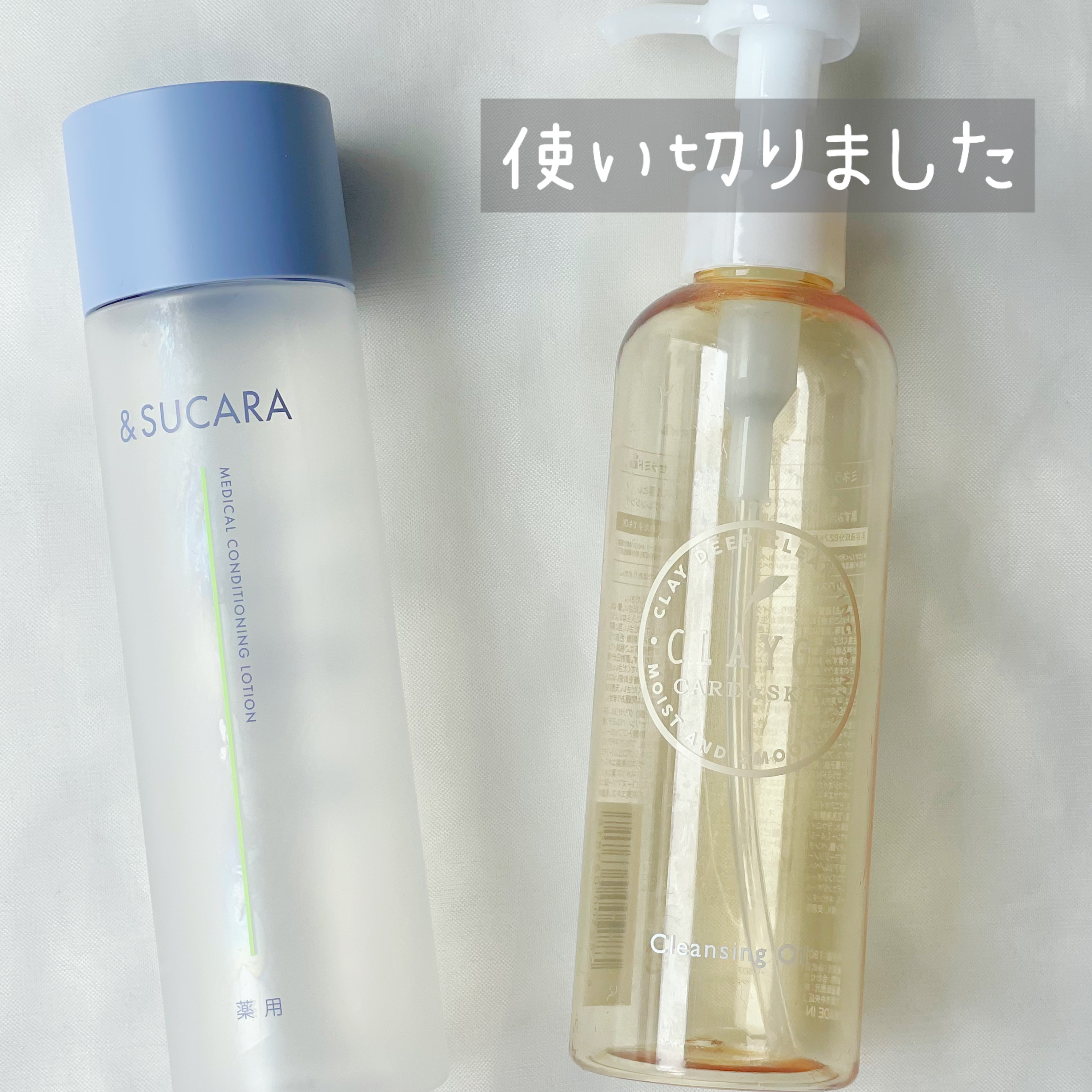 薬用 コンディショニング  ローション/&SUCARA/化粧水を使ったクチコミ（1枚目）