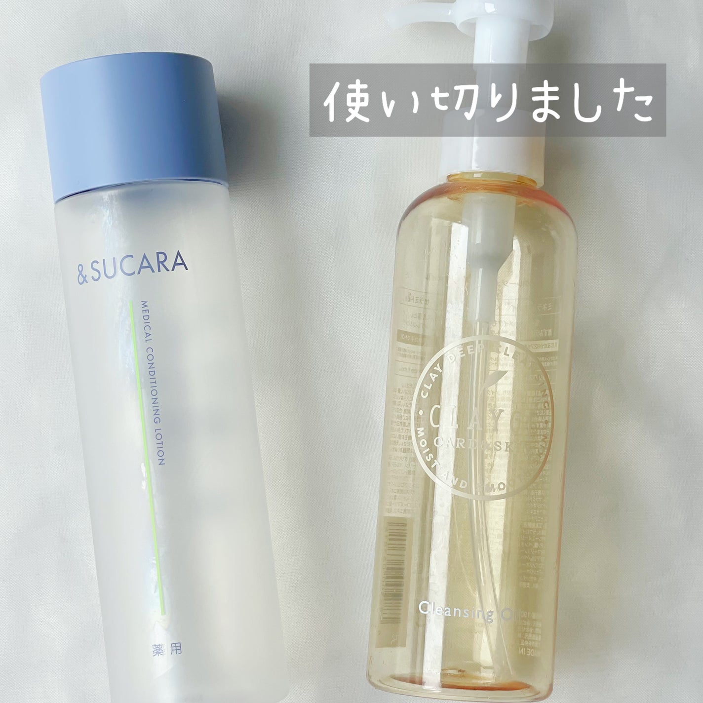 クレンジングオイル/CLAYGE/オイルクレンジングを使ったクチコミ(1枚目)