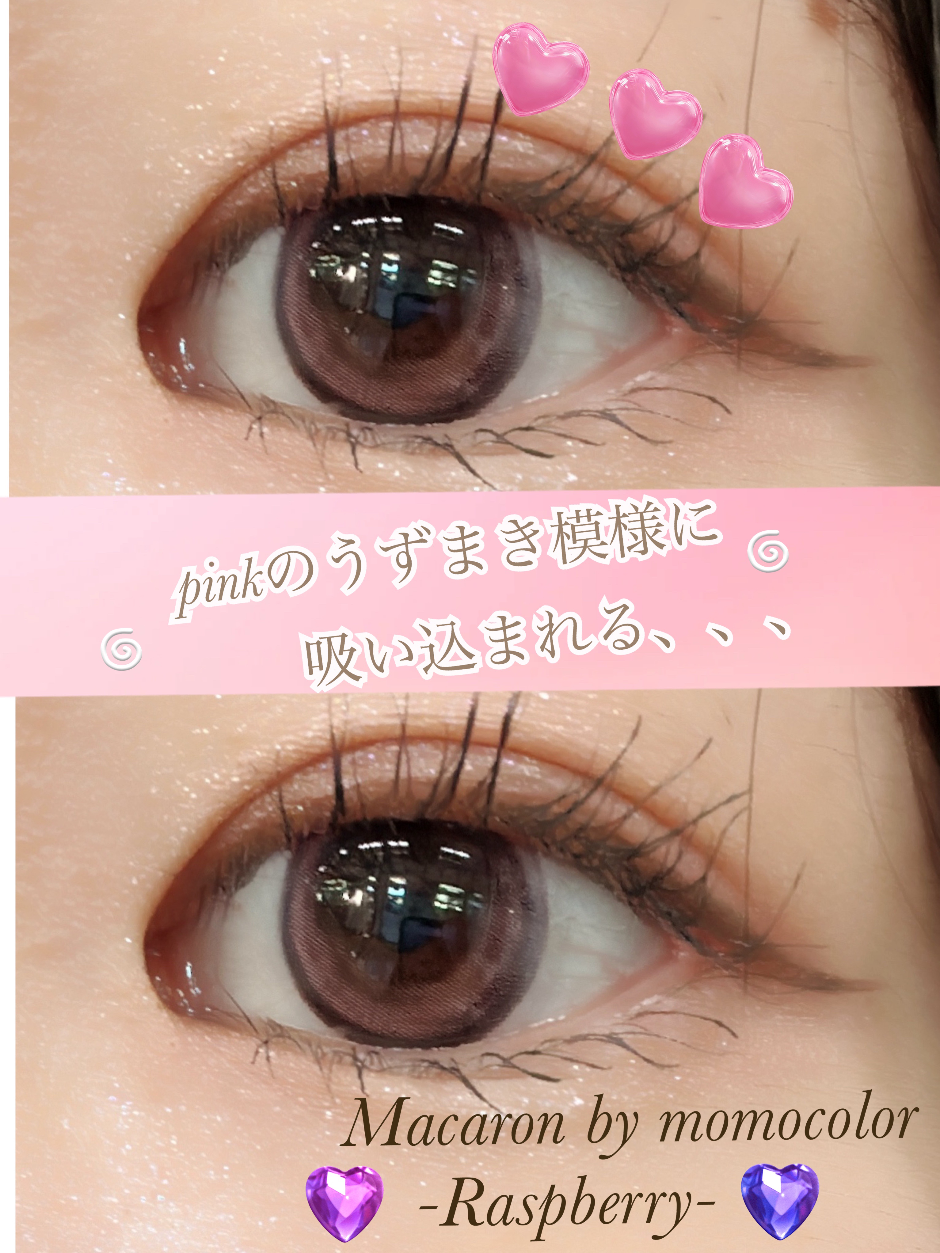 Macaron by momocolor/momocolor/カラーコンタクトレンズを使ったクチコミ（1枚目）
