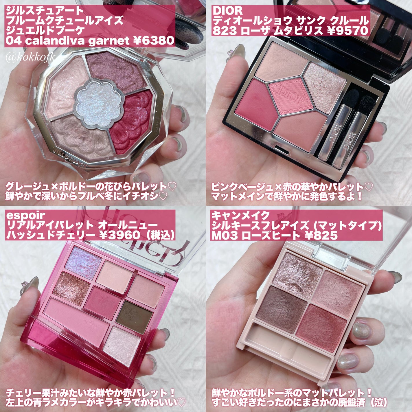 オペラ リップティント N/OPERA/リップティントを使ったクチコミ(2枚目)