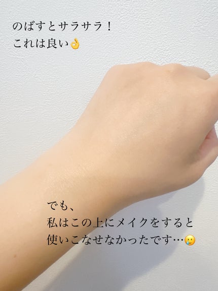 キュレル 潤浸保湿 パウダーバーム/キュレル/フェイスバームを使ったクチコミ(4枚目)