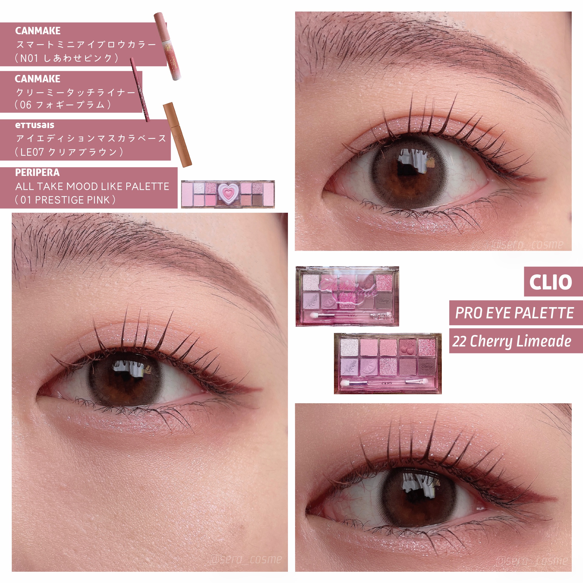 【CLIO】

『プロ アイ パレット/22 🍒』

使用したメイクです✨️


ペリペラのパレットは、ハート部分をチークとハイライトに使用してます💗

可愛いピンクコスメ多すぎてピンクメイクが捗る🐥


┈┈┈┈┈┈┈┈┈┈┈┈┈┈