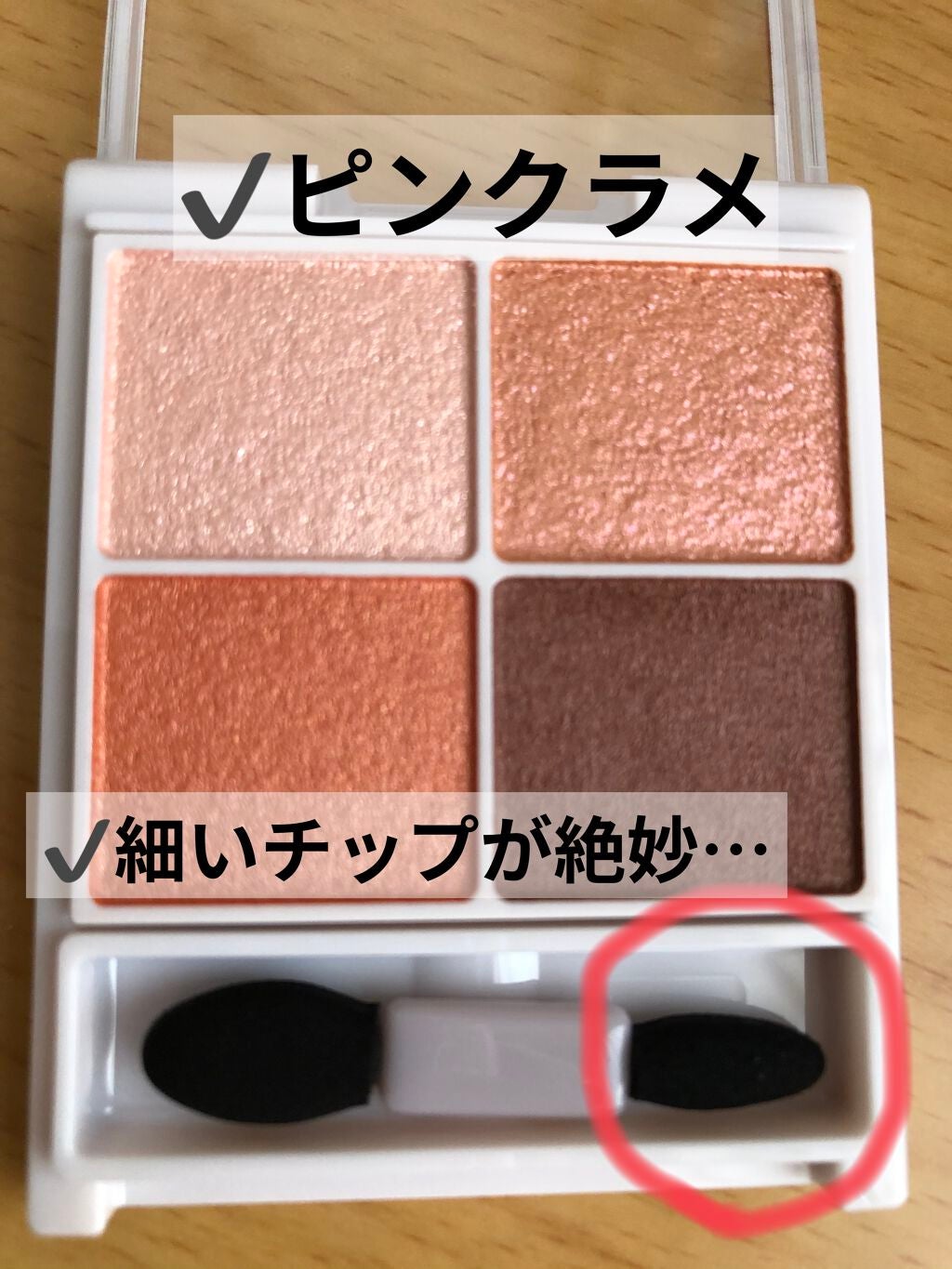 シルキースフレアイズ/キャンメイク/アイシャドウパレットを使ったクチコミ(2枚目)