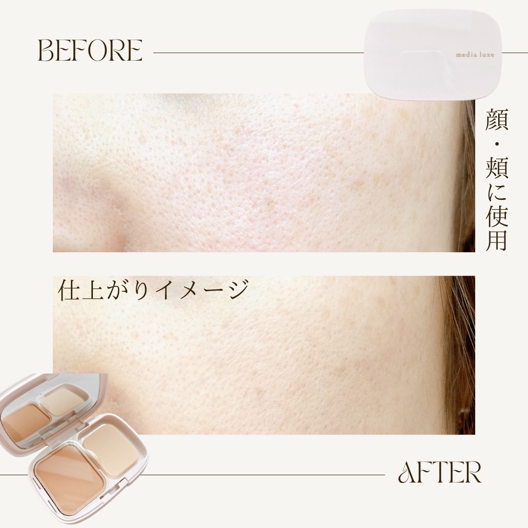 パウダーファンデーション/media luxe/パウダーファンデーションを使ったクチコミ（3枚目）