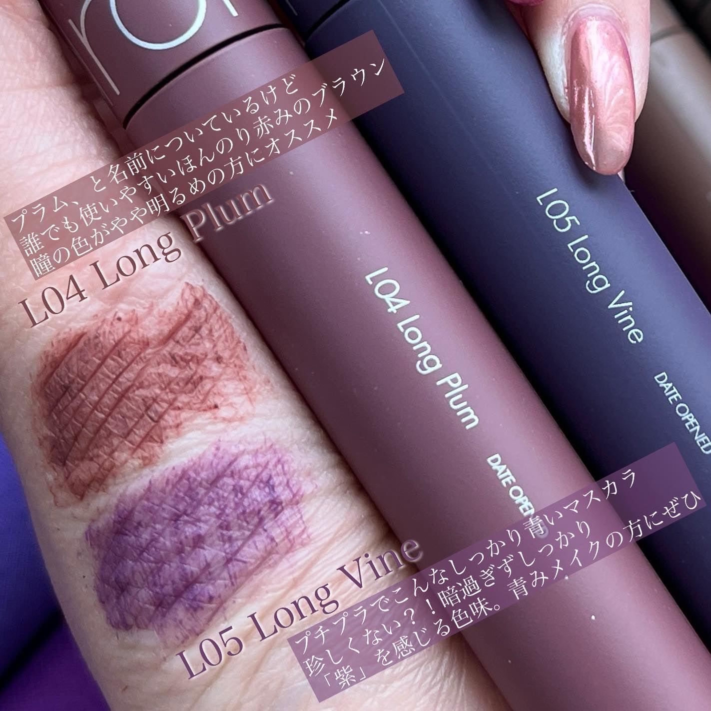 ハンオールフィックスマスカラ/rom&nd/マスカラを使ったクチコミ(3枚目)