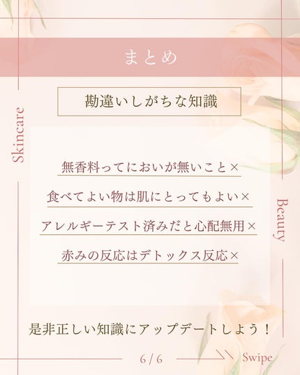 ã¿ãð¹ on LIPS ã誰ãæããŠãããªã/åéãããã¡ãªç¥èð¡ã¹ãã³ã±ã¢ã«é¢ããåé..ãïŒ7æç®ïŒ