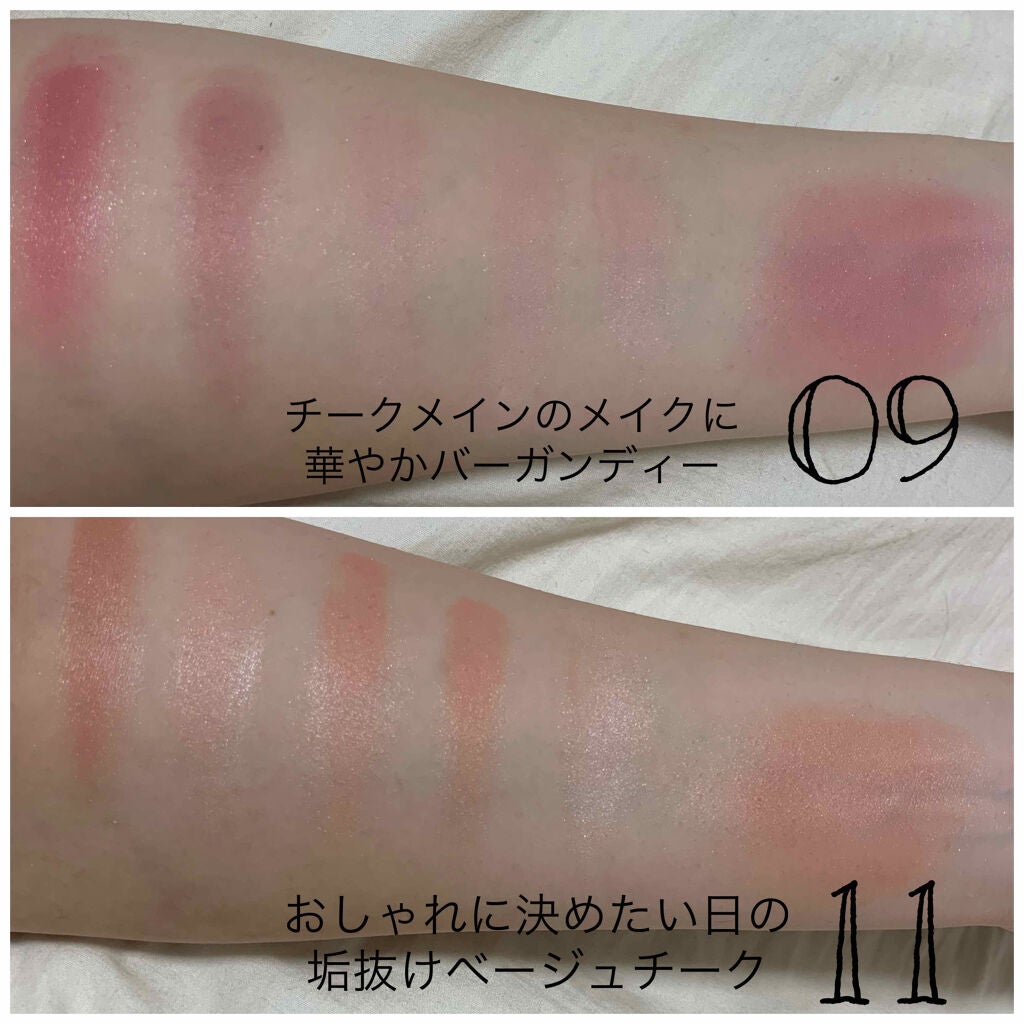 グロウフルールチークス/キャンメイク/パウダーチークを使ったクチコミ(4枚目)