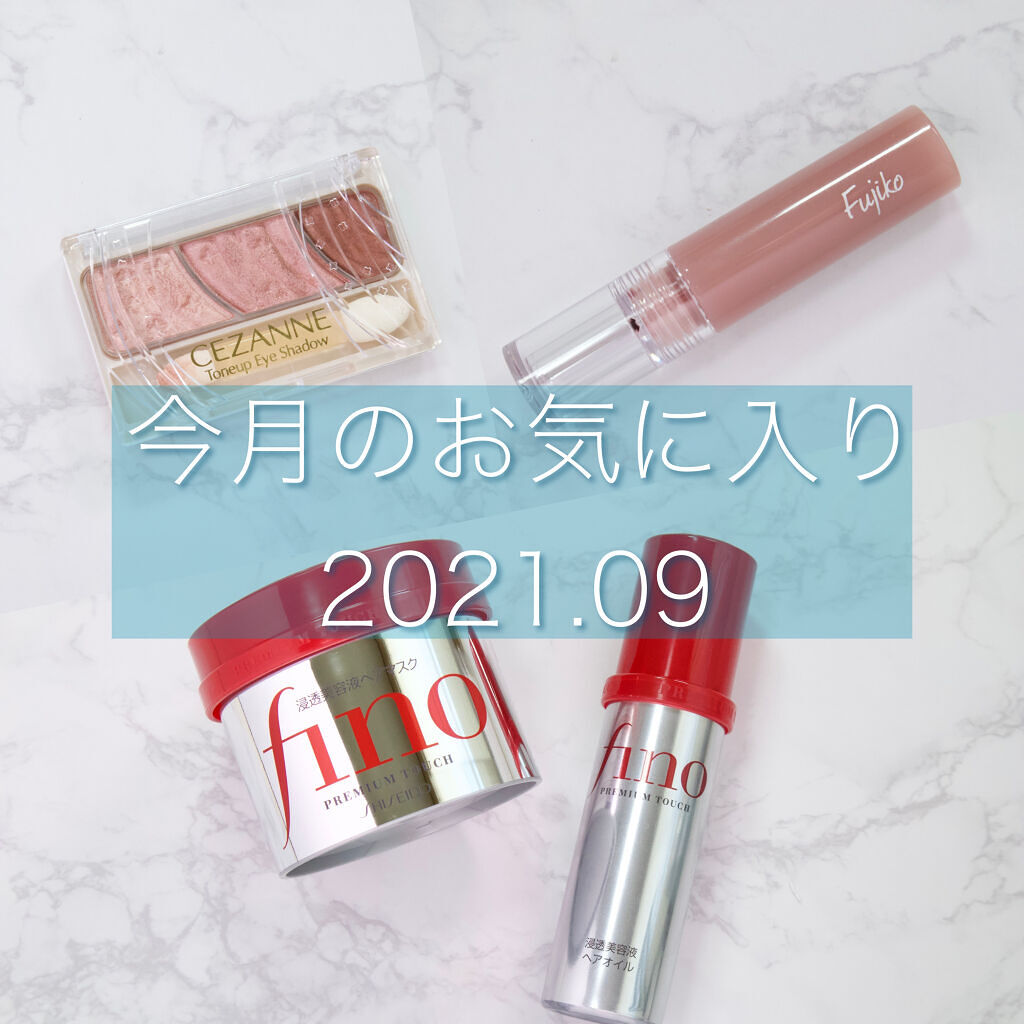 ニュアンスラップティント/Fujiko/リップティントを使ったクチコミ（1枚目）