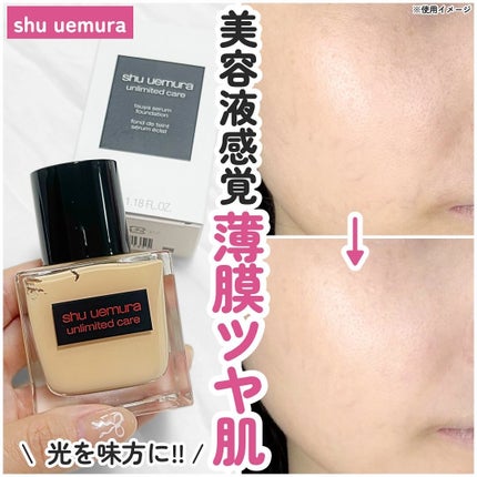 ã¢ã³ãªãããã ã±ã¢ ã〠ã»ã©ã ãã¡ã³ããŒã·ã§ã³/shu uemura/ãªããããã¡ã³ããŒã·ã§ã³ã䜿ã£ãã¯ãã³ãïŒ1æç®ïŒ