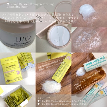 mashiro on LIPS 「#PR@uiq_jp@moreme_official韓国発のス..」(6枚目)