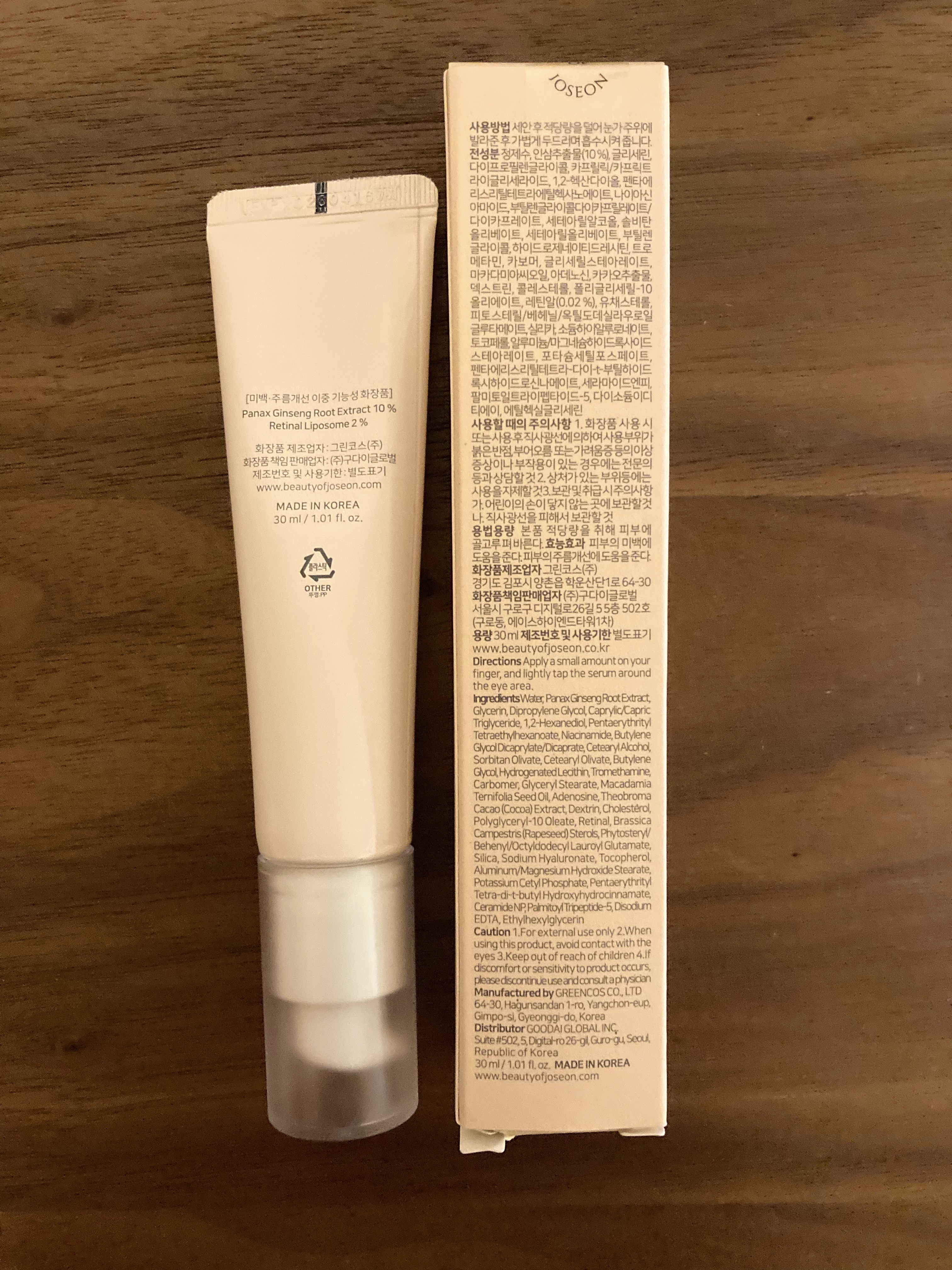 Beauty of Joseon 高麗人参アイクリームのクチコミ「Beauty of Joseon　人参アイクリーム レチノール

おすすめポイント
◯ 人参抽.....」（2枚目）