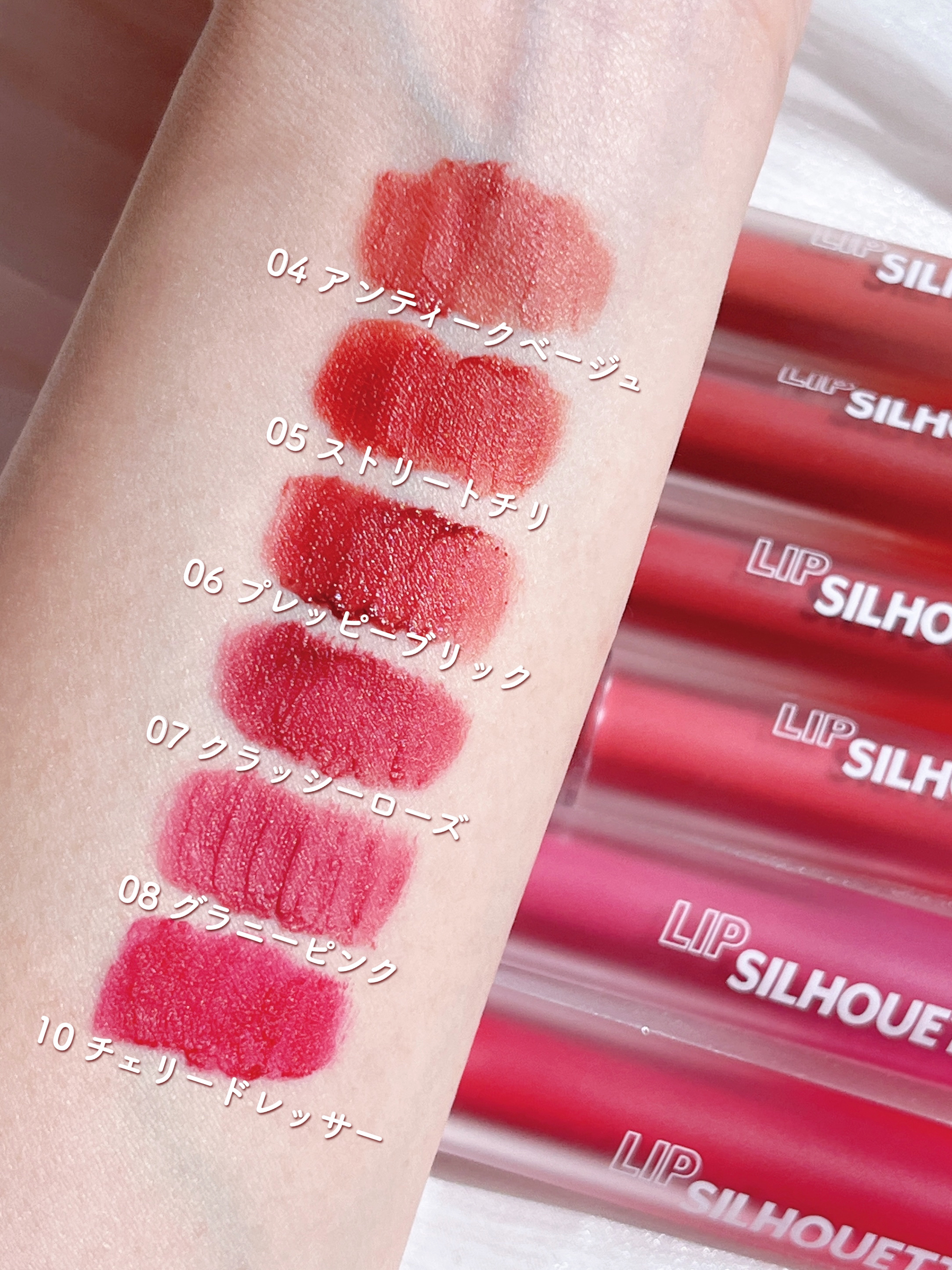 リップシルエットマットベルベットティント 04 アンティークベージュ/i’m meme/リップティントを使ったクチコミ（3枚目）