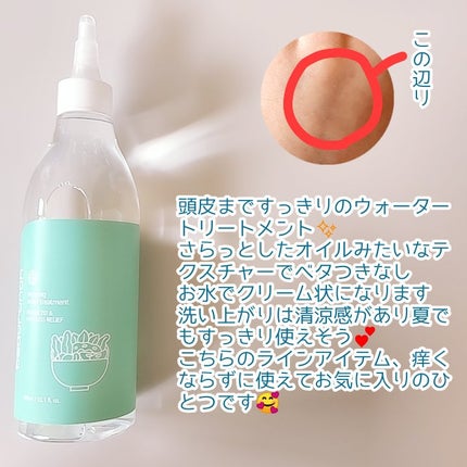 ドレッシングウォータートリートメント/ビューランチ/ヘアオイルを使ったクチコミ(2枚目)