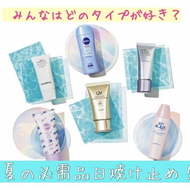 日焼け止めローション SPF30 PA+++/無印良品/日焼け止め・UVケアを使ったクチコミ（1枚目）