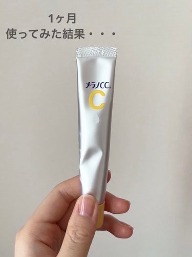 ロート製薬
メラノCC 　薬用しみ集中対策美容液
Price 1210yen


【5段階評価】
ニキビへの効果　　　　　⭐︎⭐︎⭐︎⭐︎⭐︎
ニキビ痕への効果　　　　⭐︎⭐︎⭐︎⭐︎
毛穴への効果　　