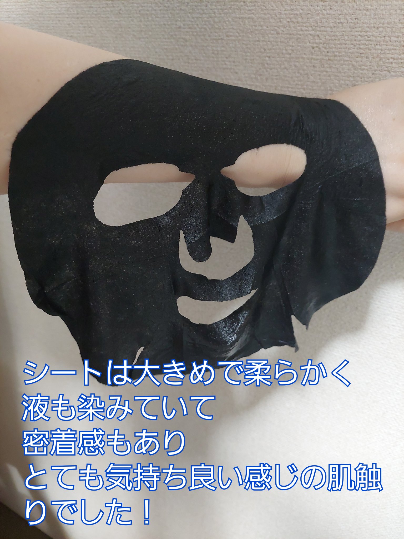 クリアリングマスク 4枚入りBOX/ALFACE+/シートマスク・パックを使ったクチコミ（2枚目）