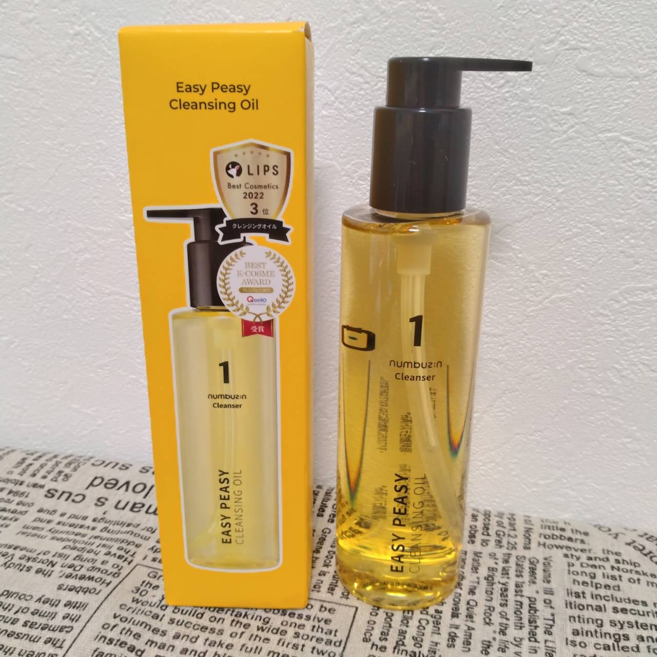 1番 さっぱりすっきりクレンジングオイル/numbuzin/オイルクレンジングを使ったクチコミ(4枚目)