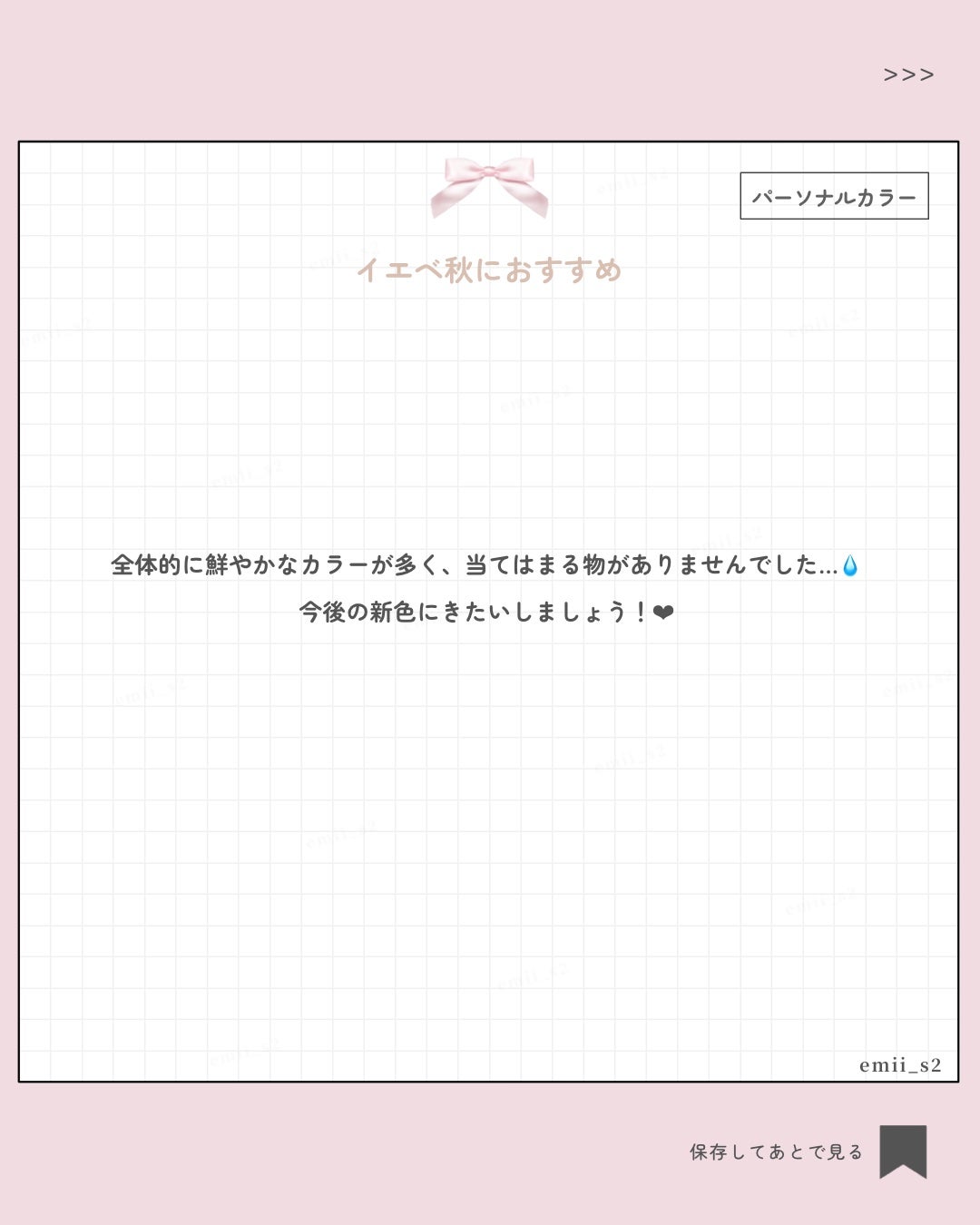 キスキス ビー グロウ オイル/GUERLAIN/リップグロスを使ったクチコミ(6枚目)