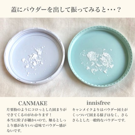 ノーセバム ミネラルパウダー/innisfree/ルースパウダーを使ったクチコミ(3枚目)