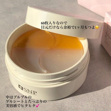 GOLD COLLAGEN DUAL EYE PATCH/SNP/アイケア・アイクリームを使ったクチコミ（3枚目）