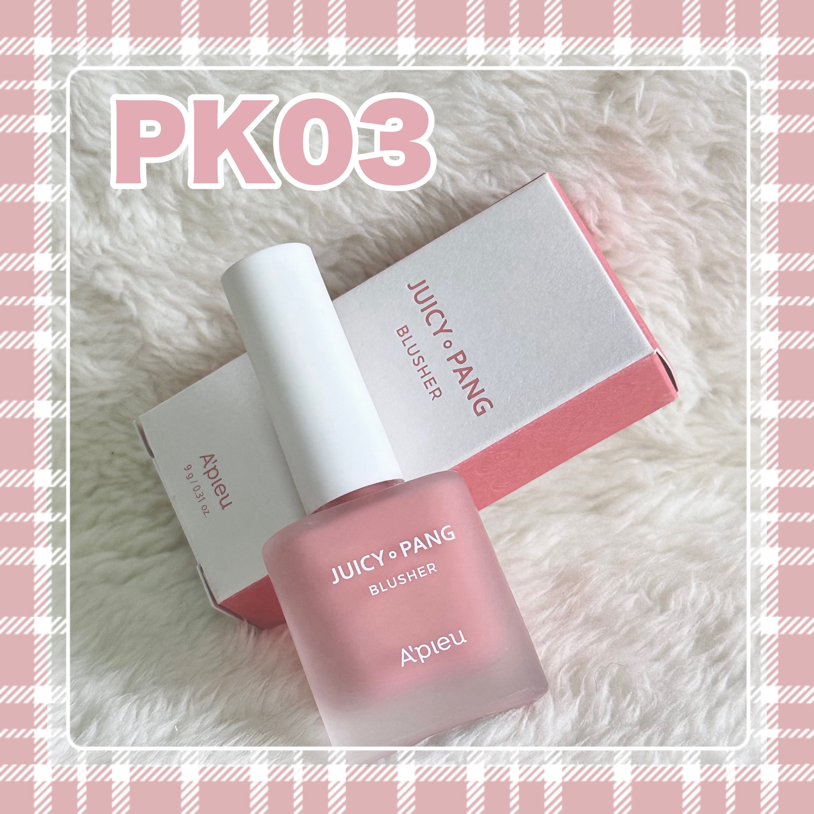 ジューシー パン ウォーター ブラッシャー/A’pieu/リキッドチークを使ったクチコミ（2枚目）