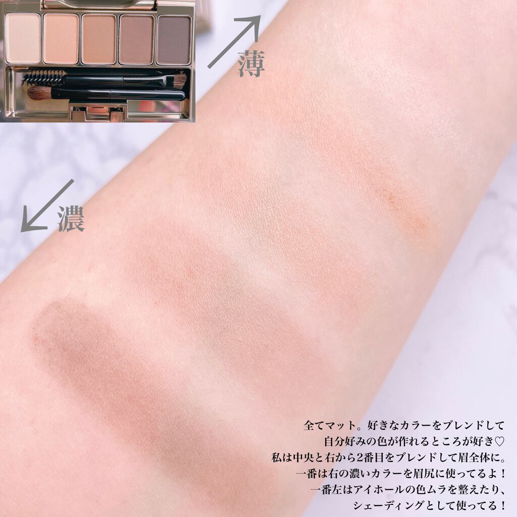 スタイリングアイゾーンコンパクト/LUNASOL/アイシャドウパレットを使ったクチコミ(2枚目)