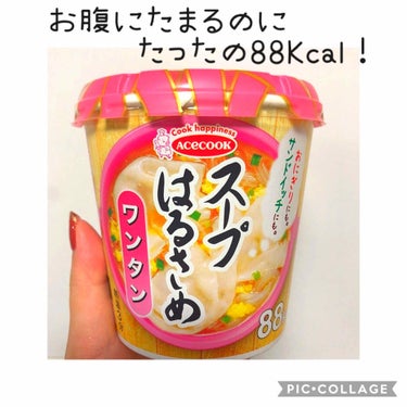 おてもやん🐥 on LIPS 「◯エースコックスープはるさめワンタン🥟今夜の晩ごはんはお昼に外..」（1枚目）