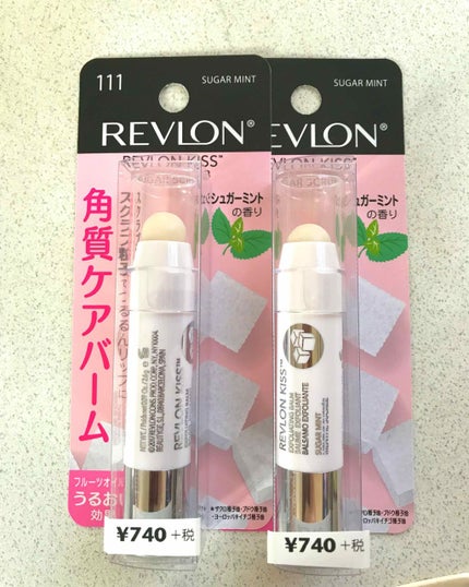 レブロン キス シュガー スクラブ/REVLON/リップスクラブを使ったクチコミ(1枚目)