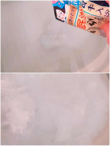 楽眠浴/あかんときのわかん/無機塩系入浴剤を使ったクチコミ(3枚目)